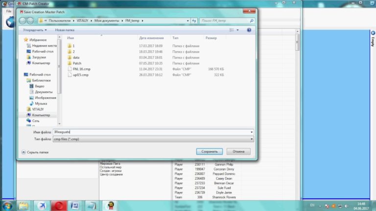 Creation Master 768x432 Tutorial How To Create A Cmp File On CM